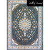 قیمت فرش نگین مشهد