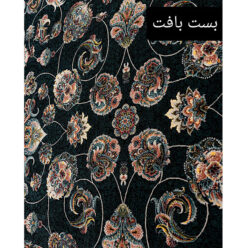 قیمت فرش نگین مشهد 700 شانه