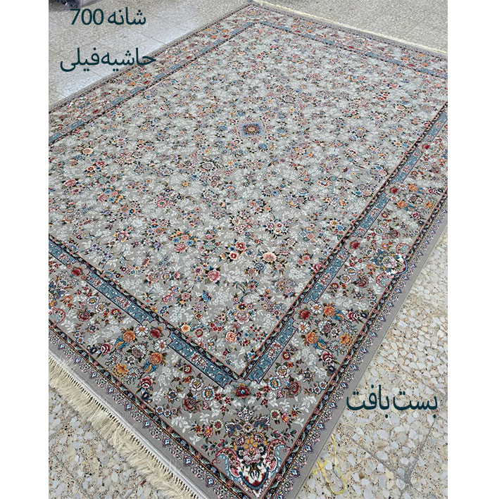 فرش کاشان فیلی