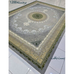 فرش کاشان 1200 شانه